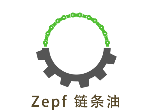 Walter-ZEPF 高性能链条油